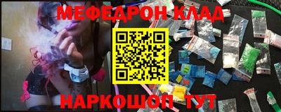 экстази Партизанск