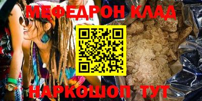 экстази Партизанск