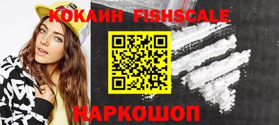 кокаин VHQ Пенза