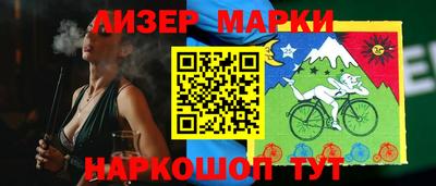 экстази Партизанск