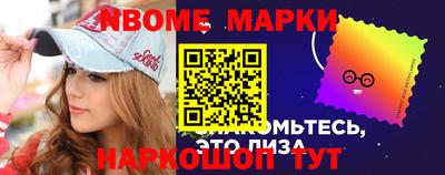 кокаин VHQ Пенза