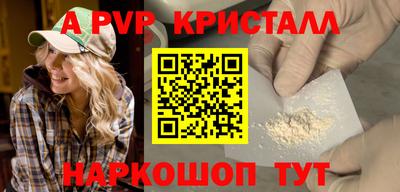 герыч Первоуральск