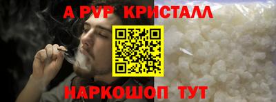 кокаин VHQ Пенза