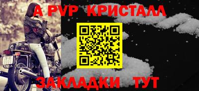 экстази Партизанск