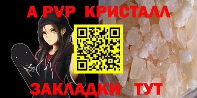 герыч Первоуральск