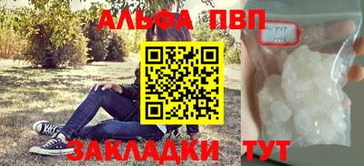 экстази Партизанск