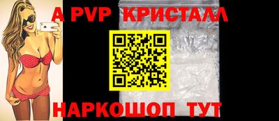 экстази Партизанск