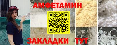 экстази Партизанск