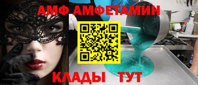 экстази Партизанск