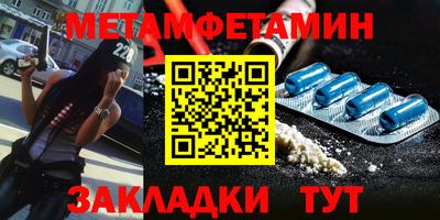 кокаин VHQ Пенза