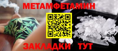 кокаин VHQ Пенза