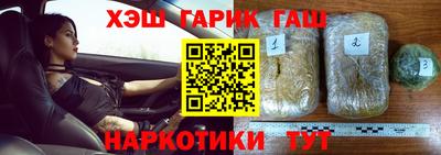 герыч Первоуральск