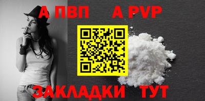 кокаин VHQ Пенза