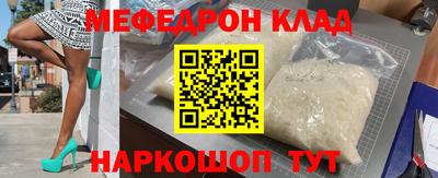 экстази Партизанск