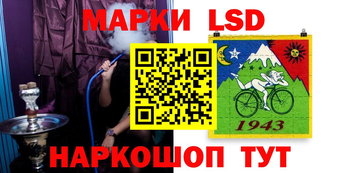 ЛСД экстази кислота Десногорск