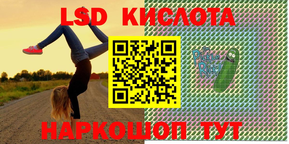 Марки N-bome 1500мкг  Марки N-bome  Десногорск  Вход с VPN  Марки N-bome 1500мкг 