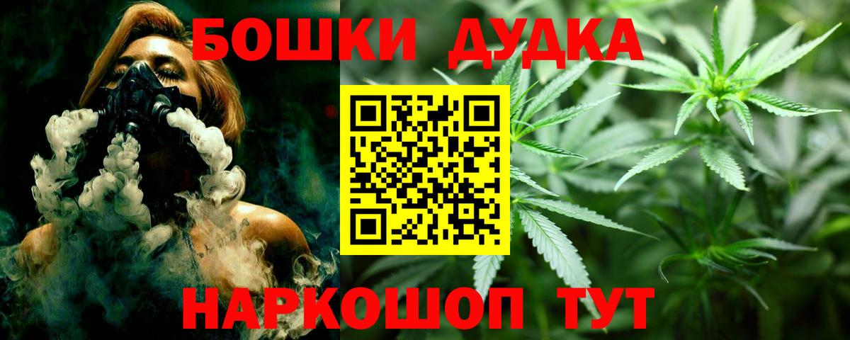 Каннабис тримм Десногорск